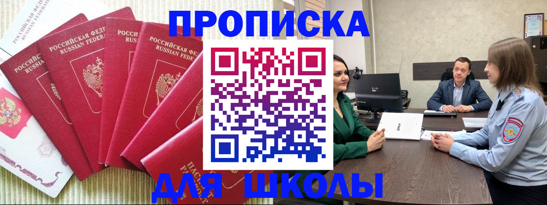 временная регистрация госуслуги в Арамили